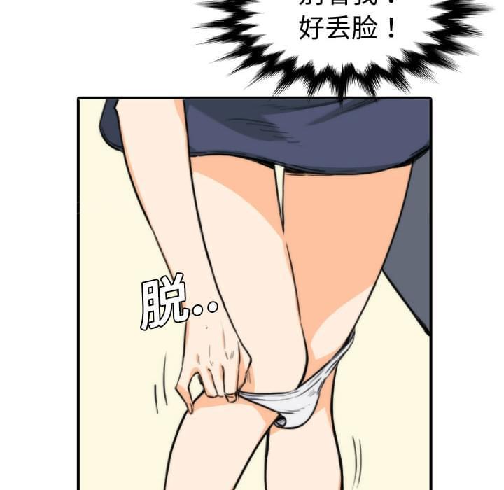 第9话33