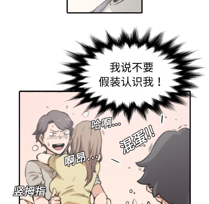 第10话33