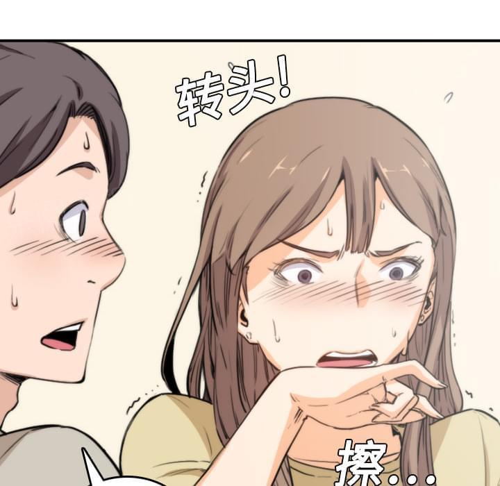 第10话39