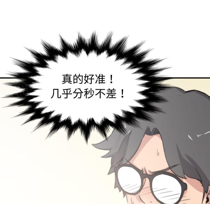 第11话0