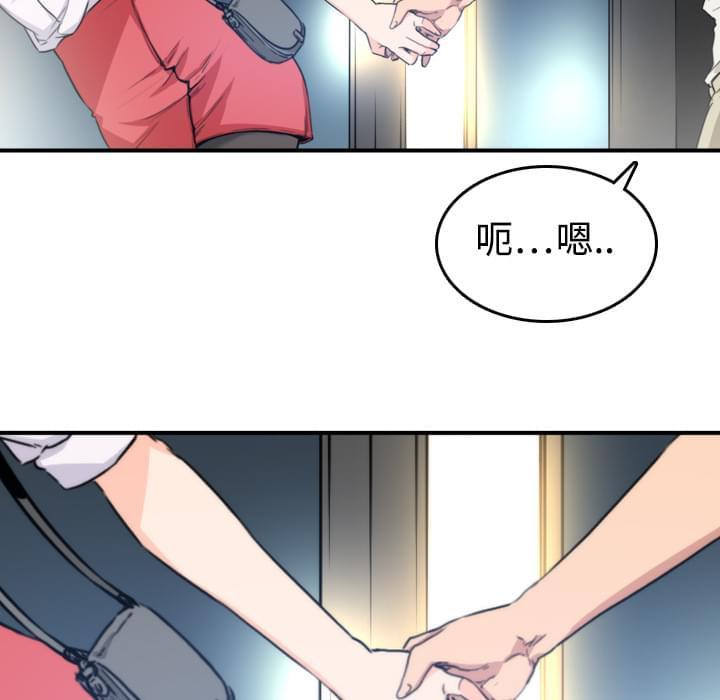 第11话23
