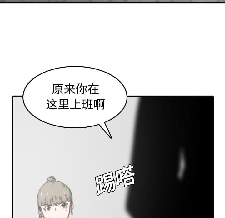 第11话34
