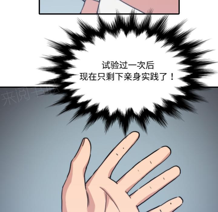 第11话7