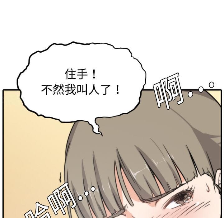 第12话29