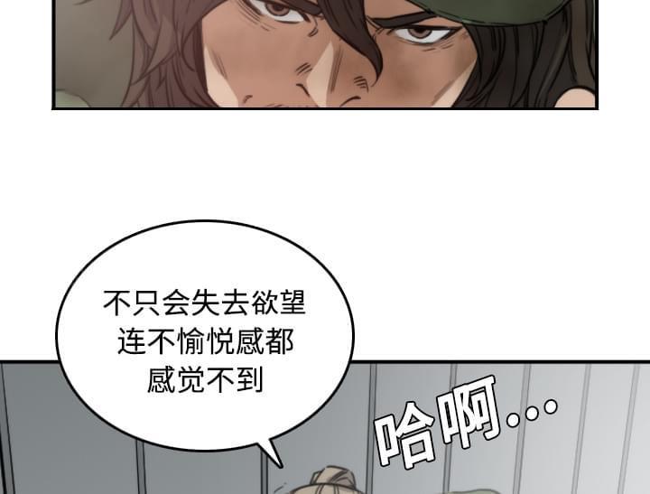 第12话36