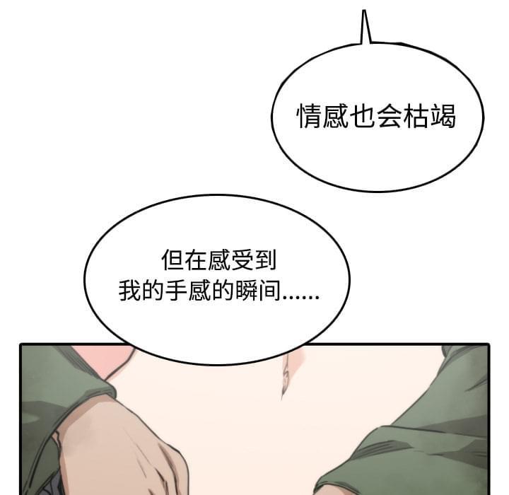 第12话38