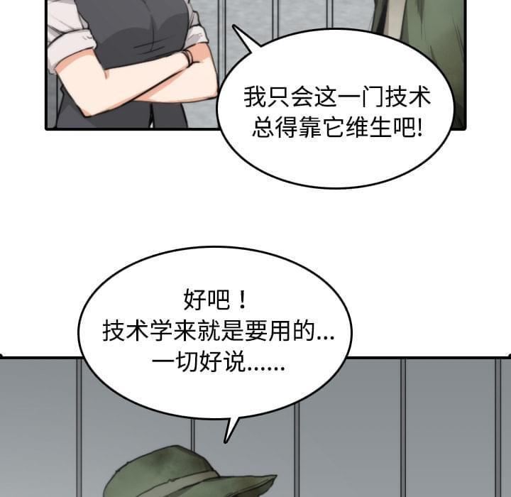 第12话6