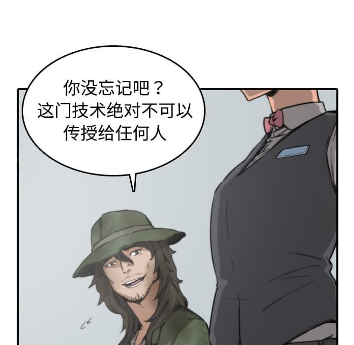 第12话9