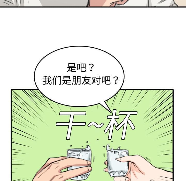 第13话23
