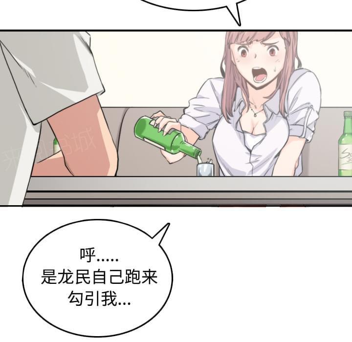 第13话26