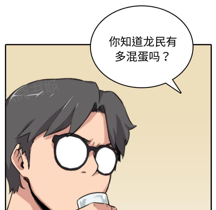 第13话27