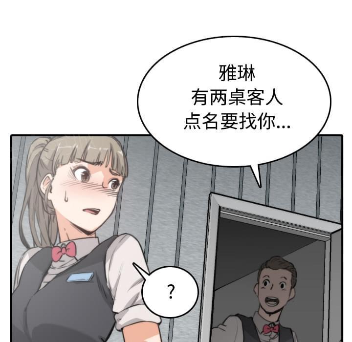 第13话3