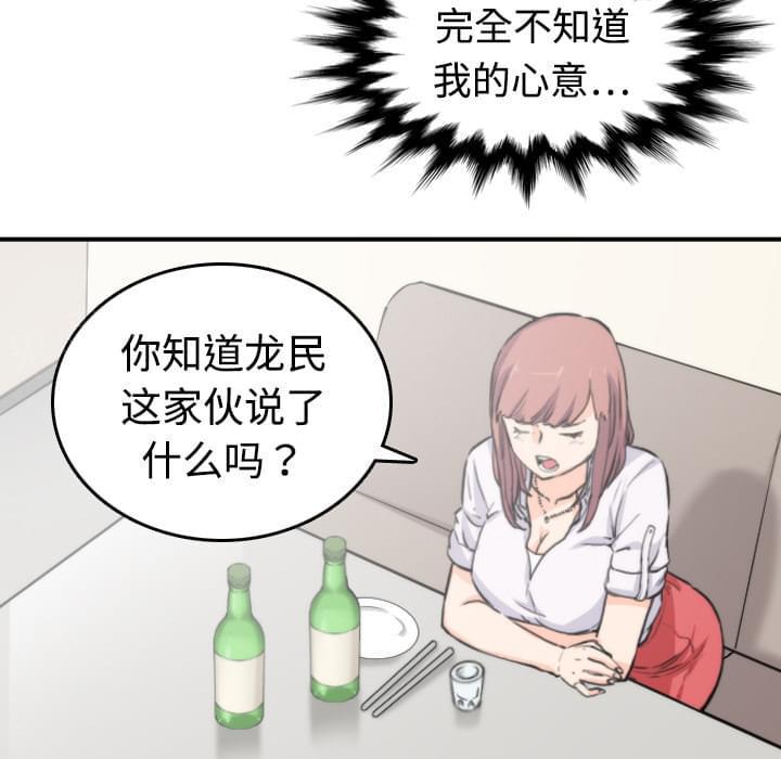 第13话32