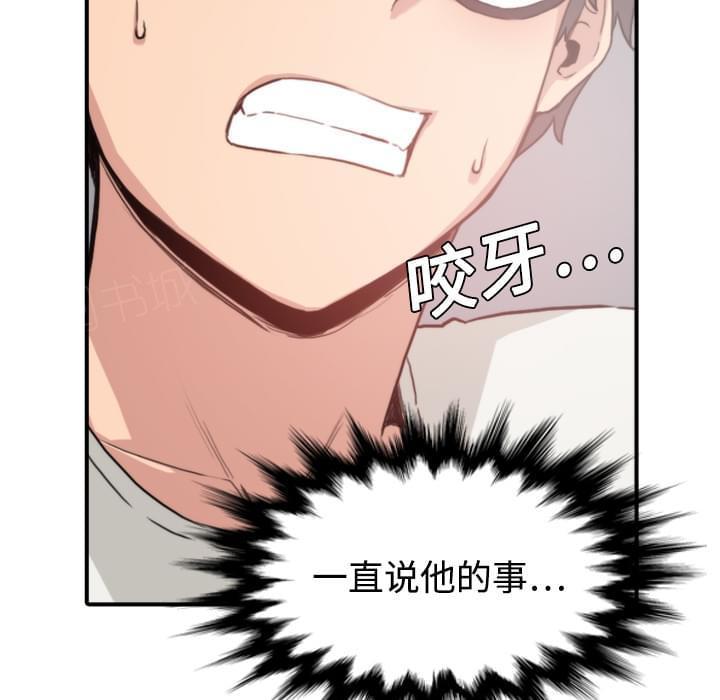第13话34