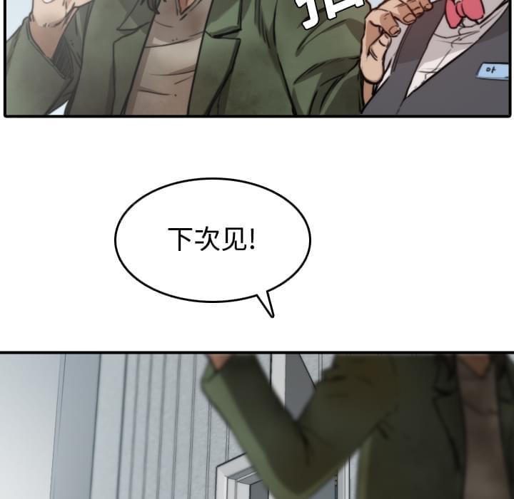 第13话5