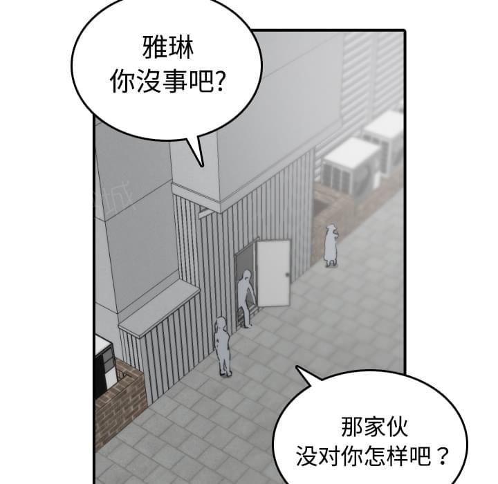 第13话7