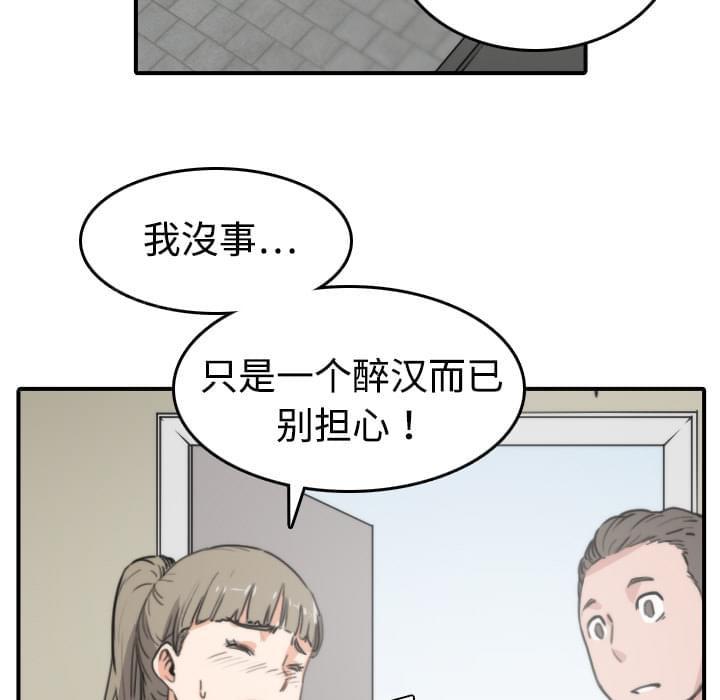 第13话8