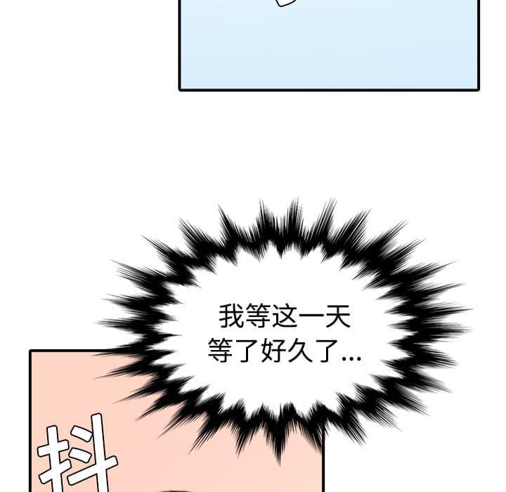 第14话1