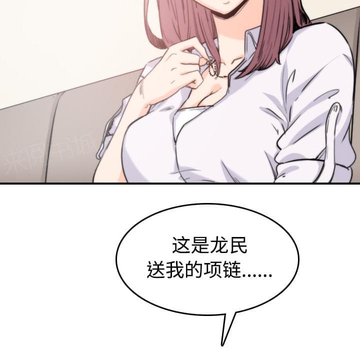 第14话10