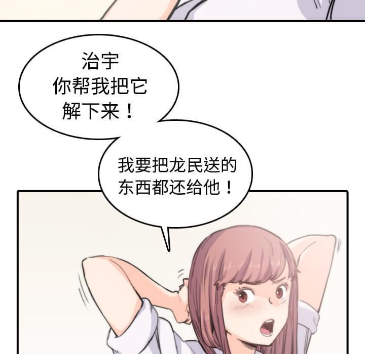 第14话12
