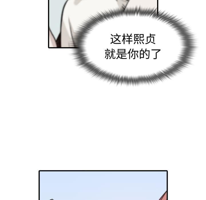 第14话25