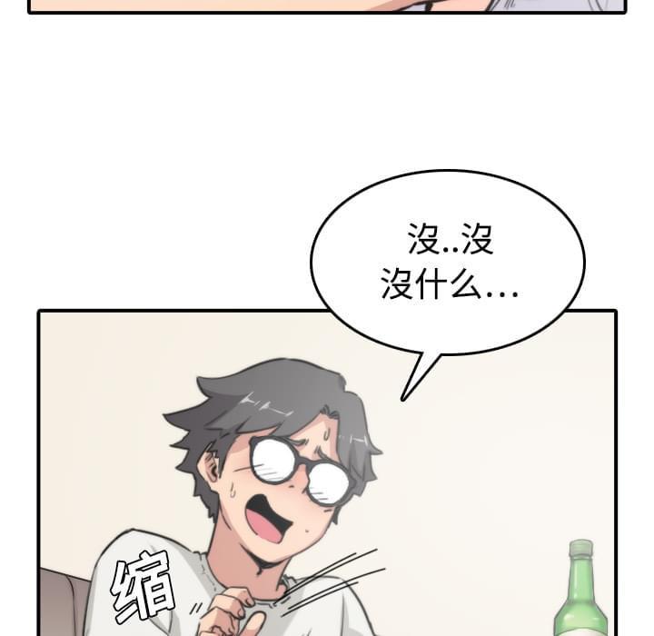 第14话8