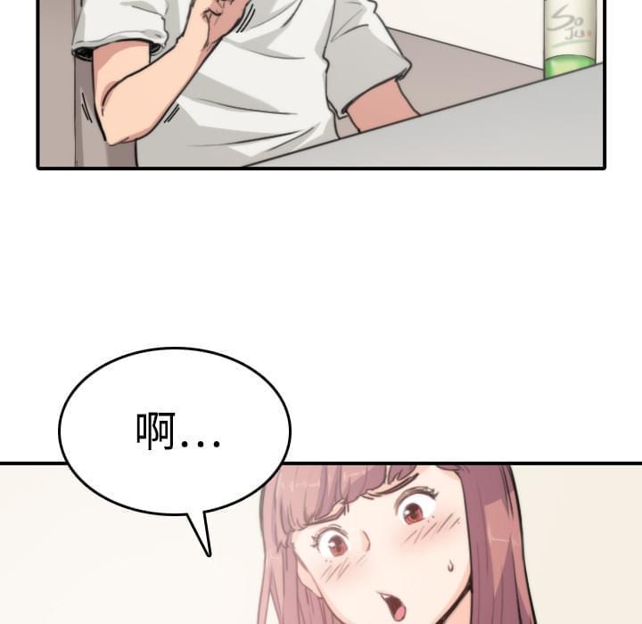 第14话9