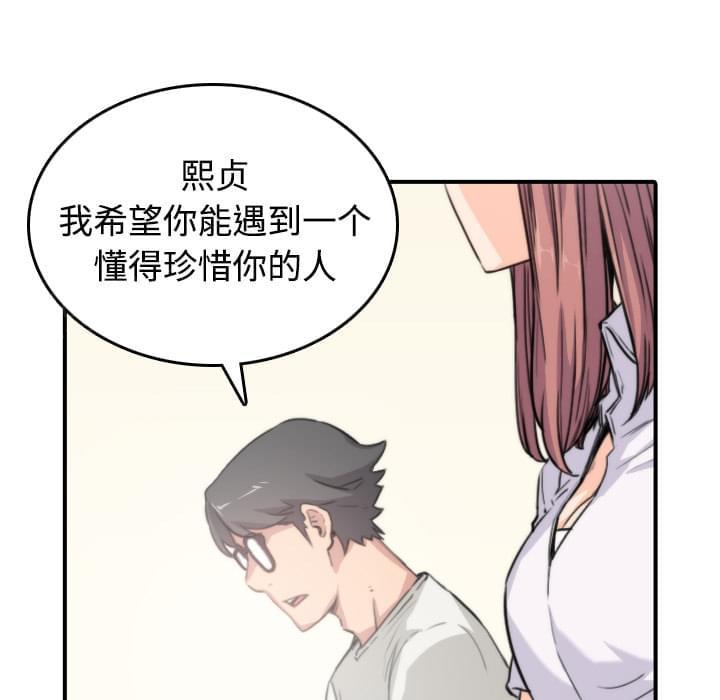 第15话13