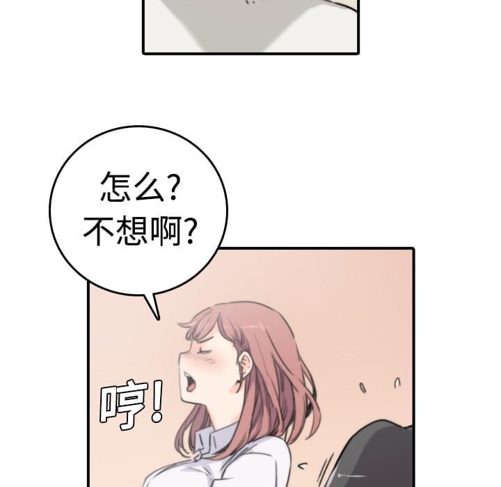 第15话40