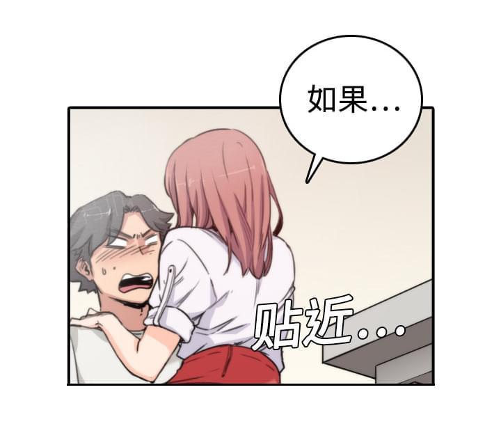 第15话43