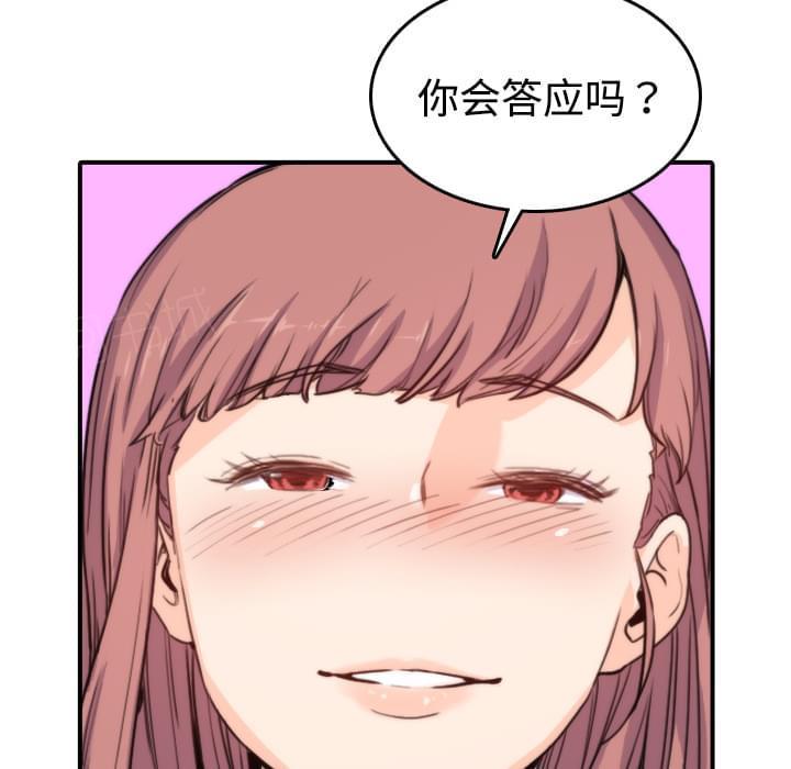 第15话46