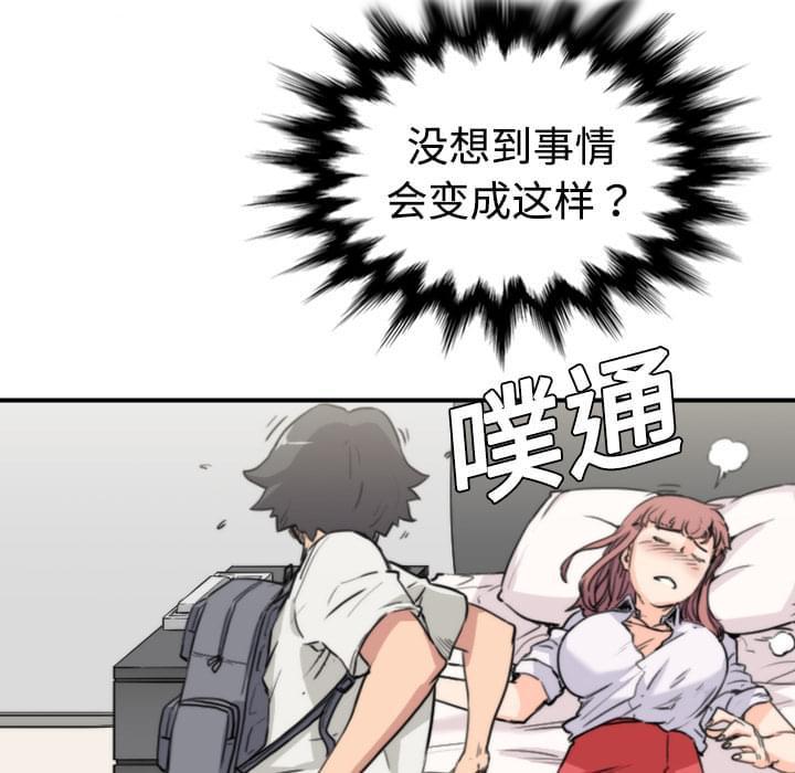 第16话15