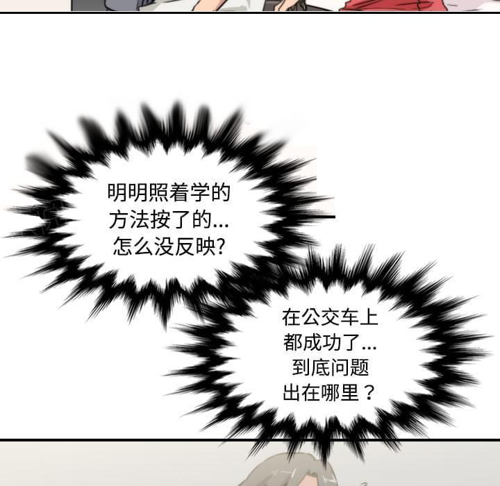 第16话16