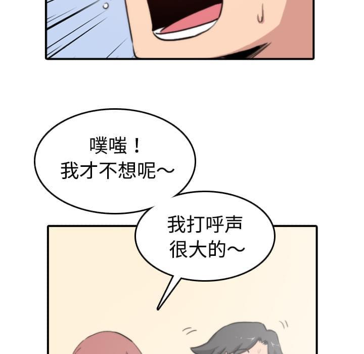 第16话2