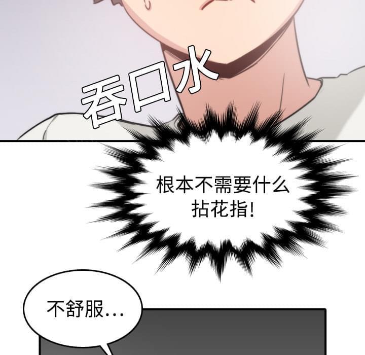 第16话25