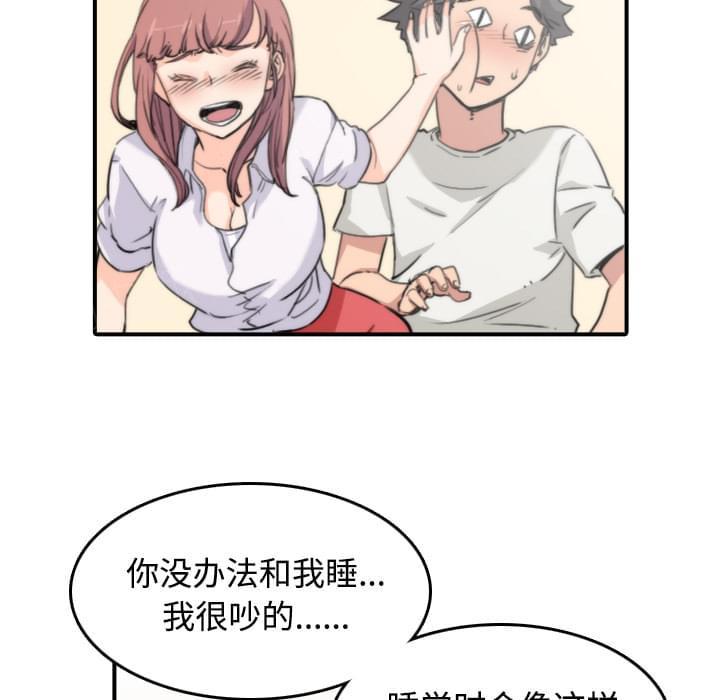 第16话3