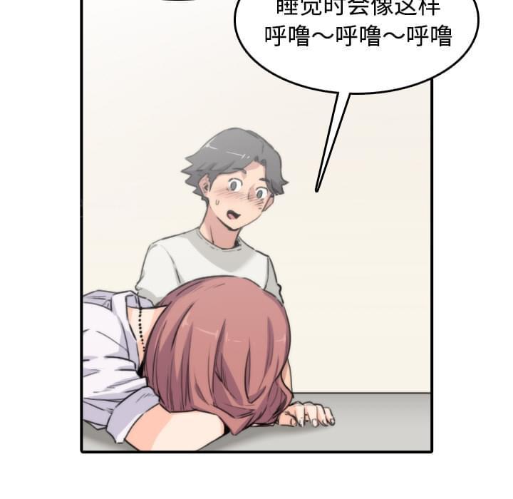 第16话4