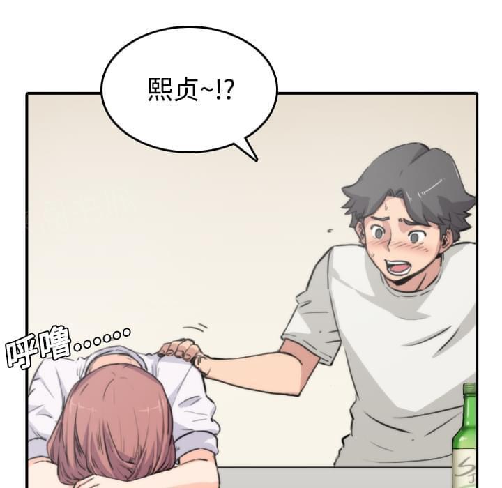 第16话8