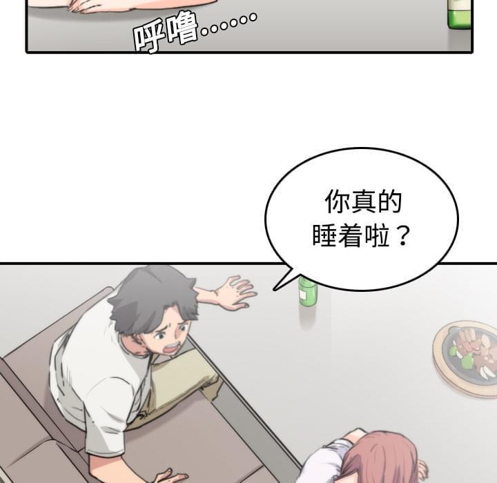 第16话9
