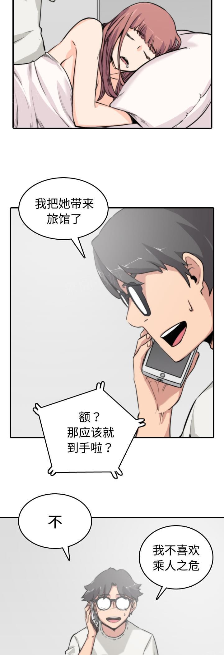 第17话12