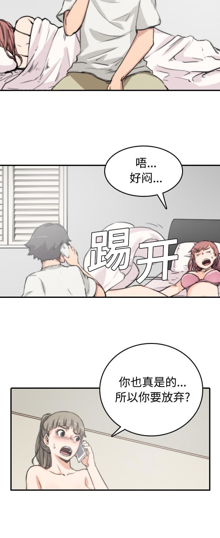 第17话13