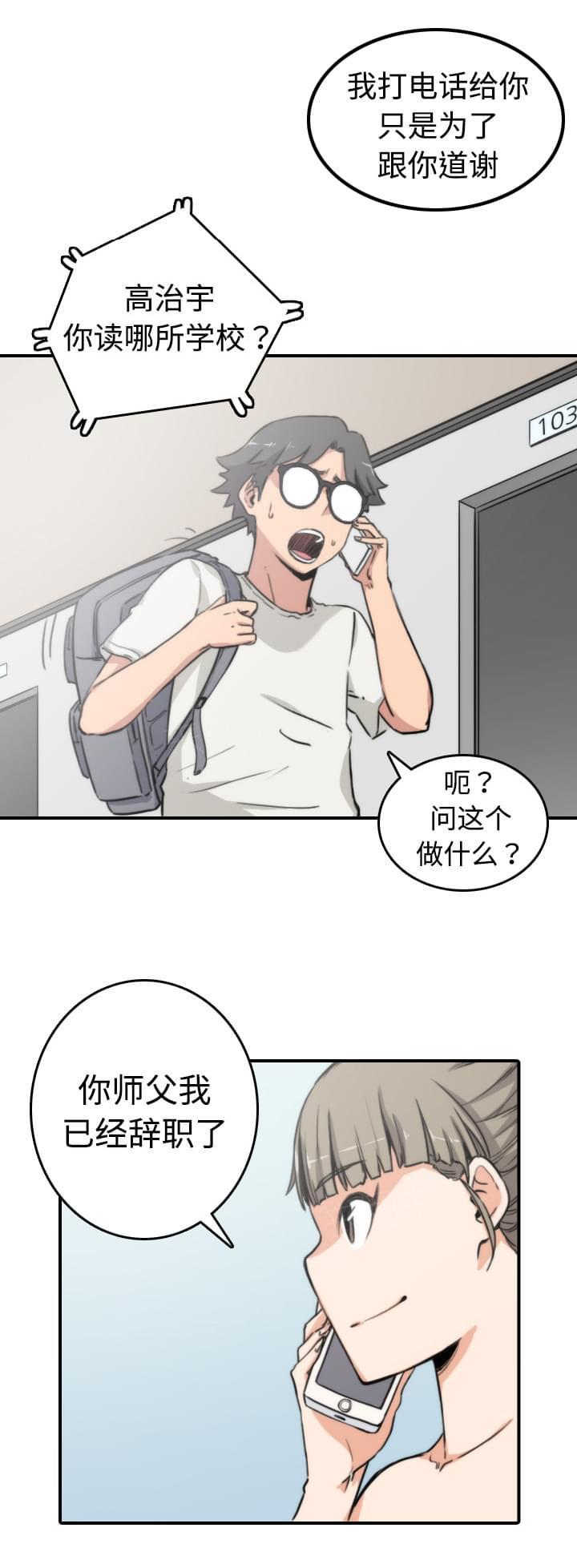 第17话17