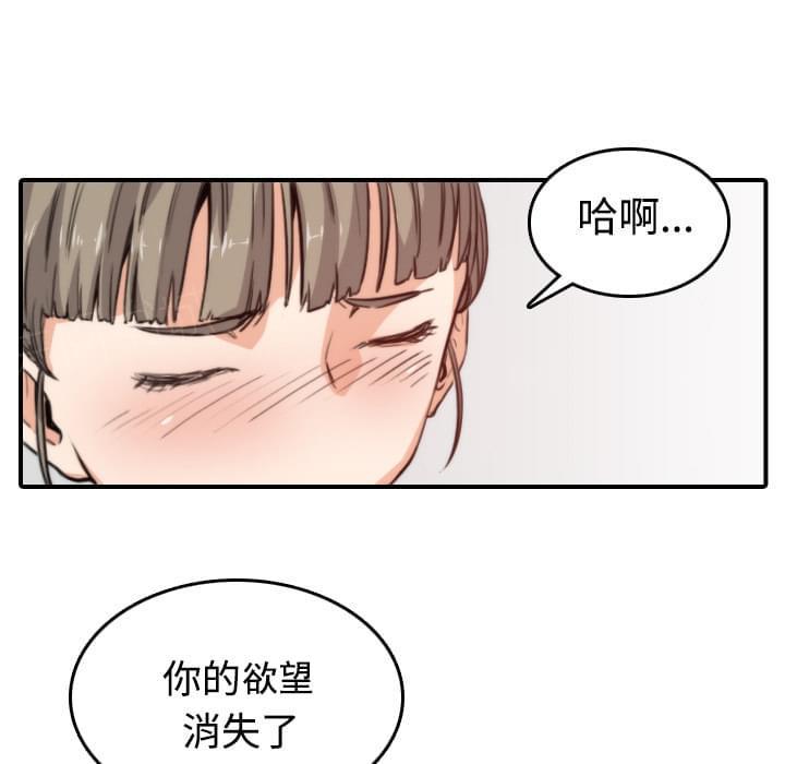 第17话6