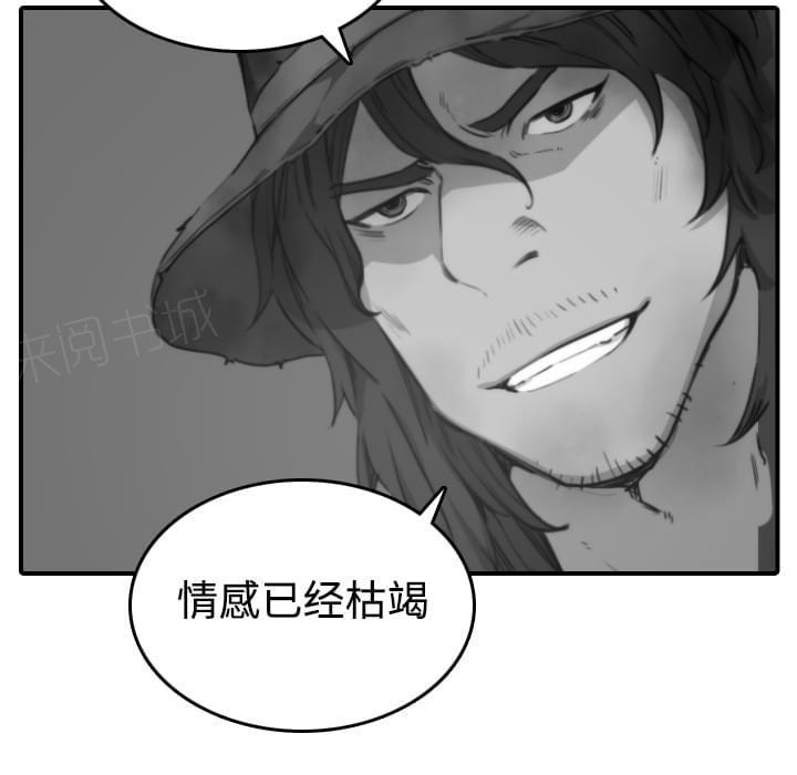第17话7
