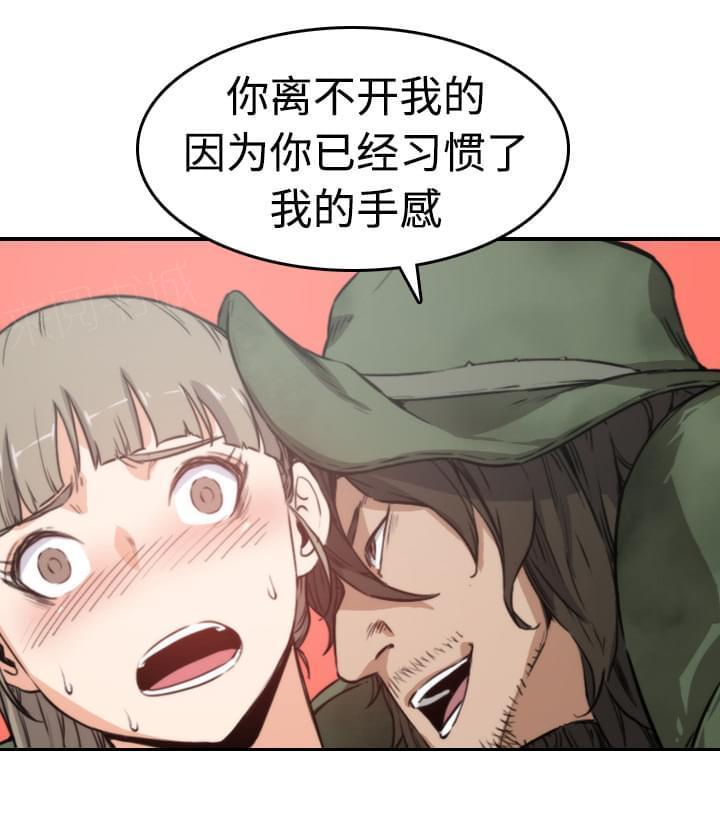 第17话8