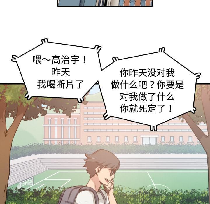 第18话1