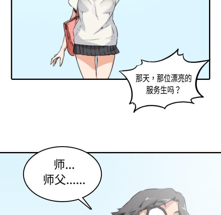 第18话15