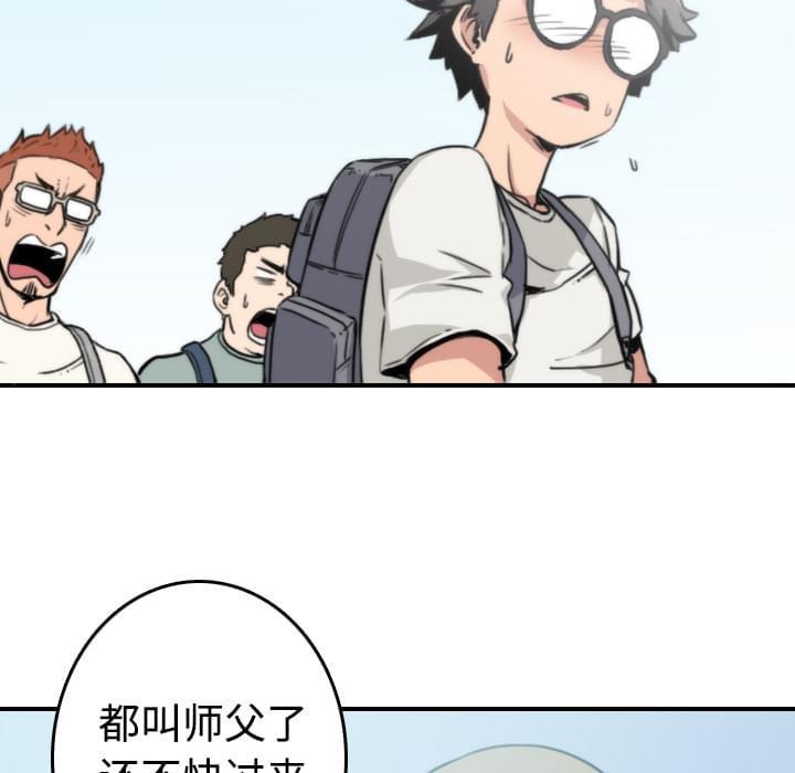 第18话16