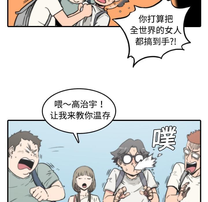 第18话19