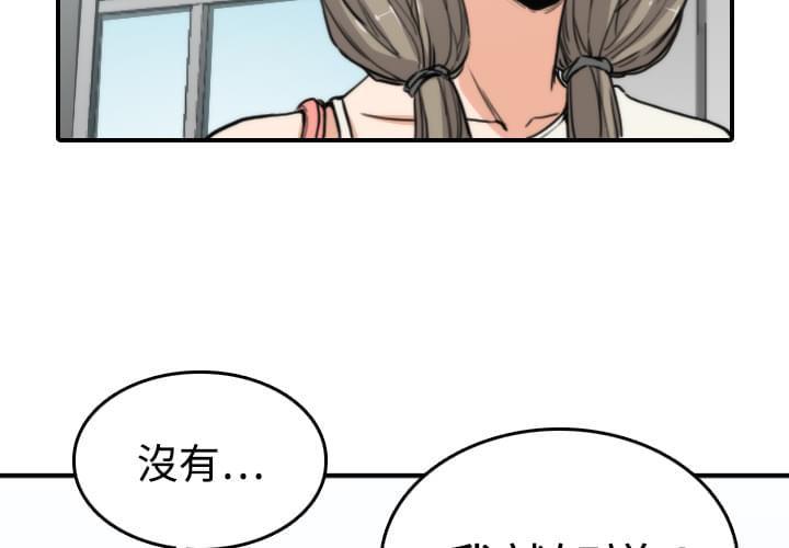 第18话25